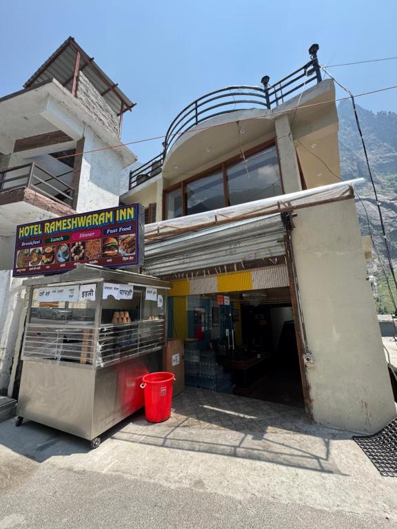 Hotel Rameshwaram Inn